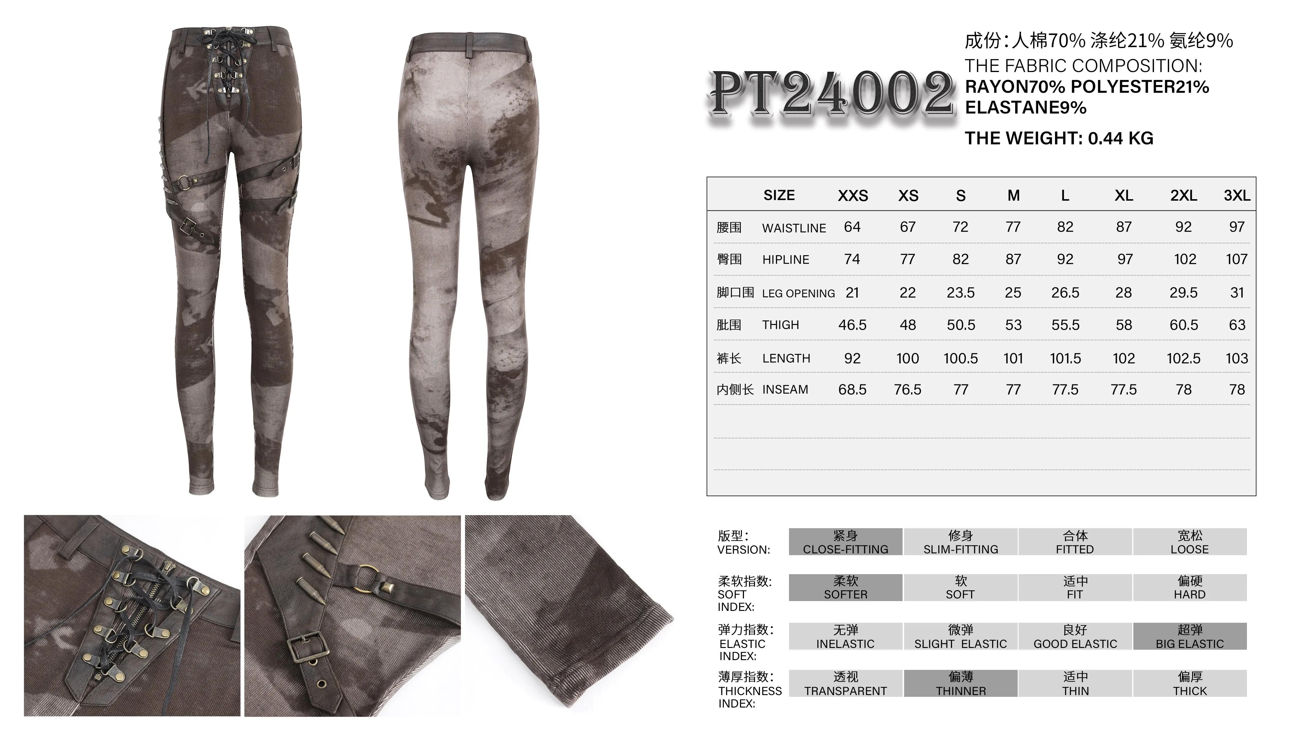 PT24002 Brown Women cloud point stretchy cracked knit leather leggings